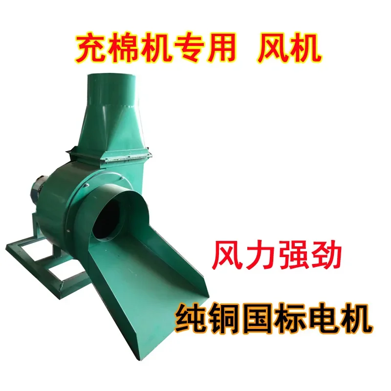 Cotton suction fan saves labor, durability and cotton filling machine combination machine to achieve efficient cotton absorption