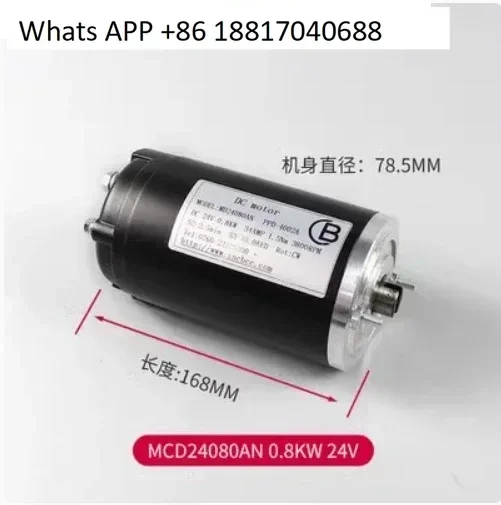 

24V MD24080AN 800W Motor Tail Plate Hydraulic Pump Station Power Unit Electric Forklift Oil Pump DC Motor-