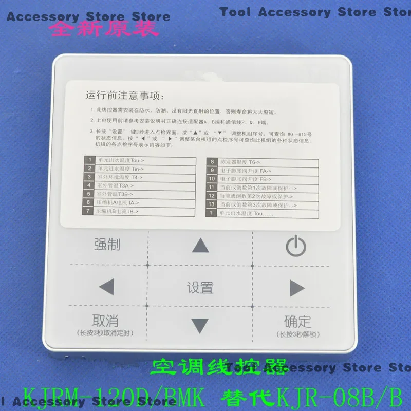 Conditioner Wire Co… - image