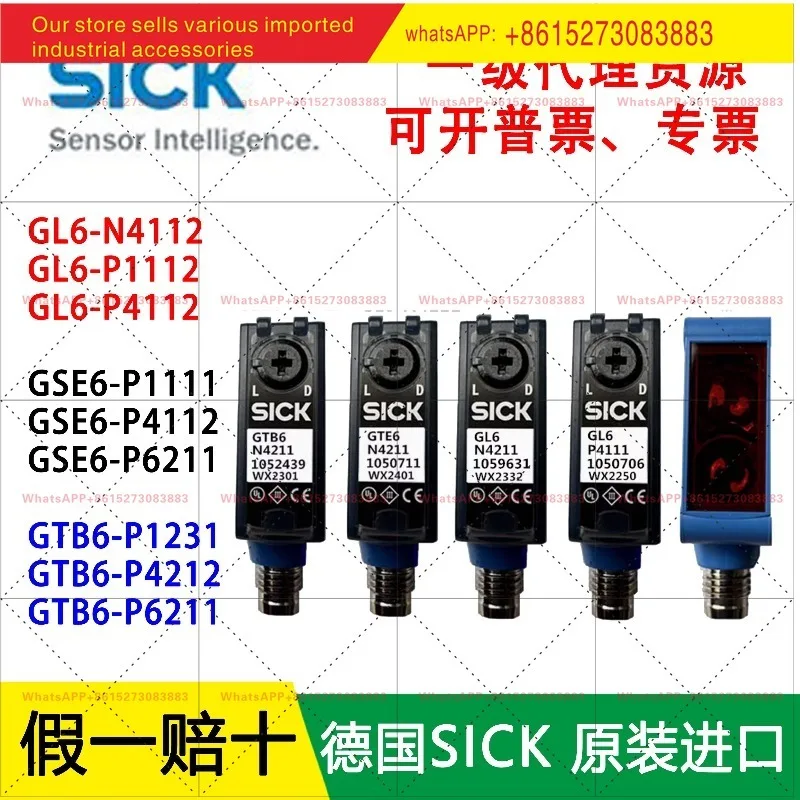 

Фотоэлектрический датчик SICK (Германия) GTB6-N1211 GTE6-P1212 GL6-N1111 GSE6-P1112