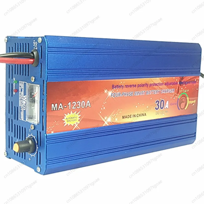 MA-1230A Four-stage 12v lead-acid battery charger battery charger 30A current