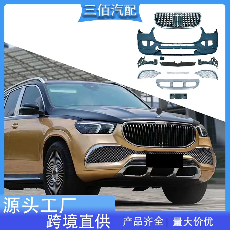 

Подходит для Mercedes-Benz GLE Modified Maybach Surrounded W167, обновленный передний бампер Maybach в сборе, средняя сеть с окружностью