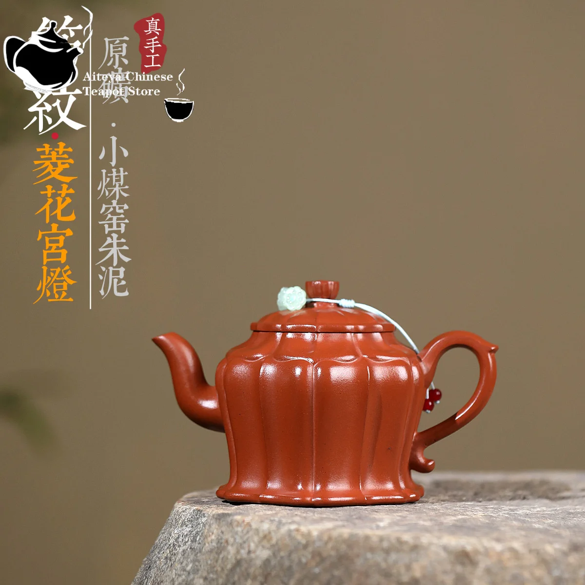 

Yixing purple clay teapot, original mine, small coal kiln, vermilion mud, water chestnut flower, palace lamp, tea set, teapot