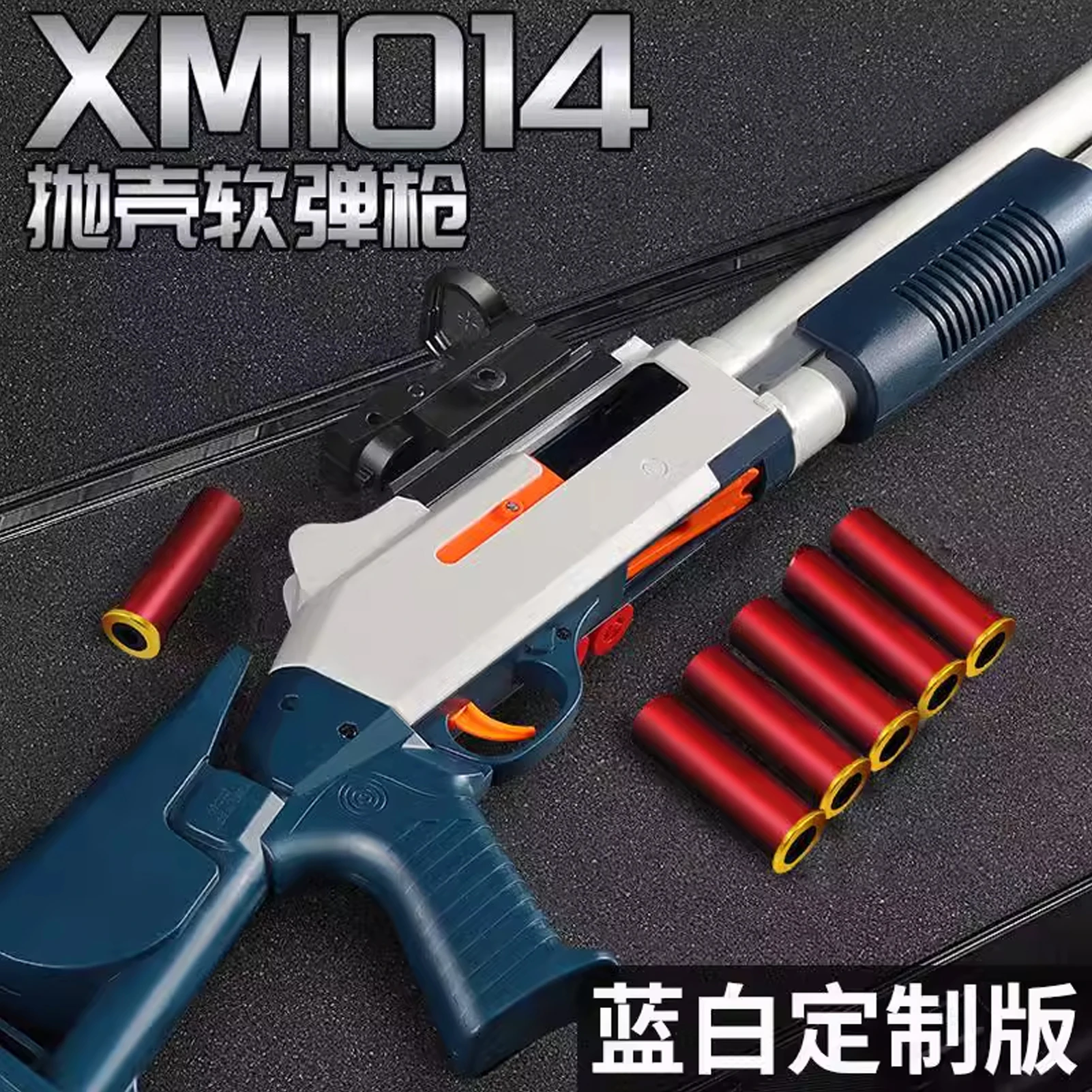 XM1014 Soft Bullet Shotgun Toy Shotgun Shooting Toy Models with Empty Shell Ejecting Design for Boys & Children Christmas Gifts