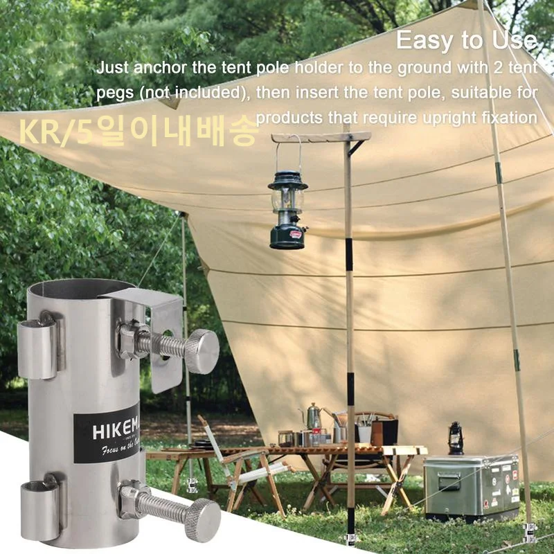 Stainless Steel Awning Rod Stand Parasol Holder Tarp Poles Fixator Windproof Outdoor Camping Canopy Rod Heavy Metal Holder