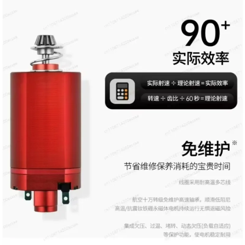 Entry 480 Brushless Motor 39000RPM 11.1V Long/short Axis Optional, High Torsion, Low Heat, Strong Magnetic Motor