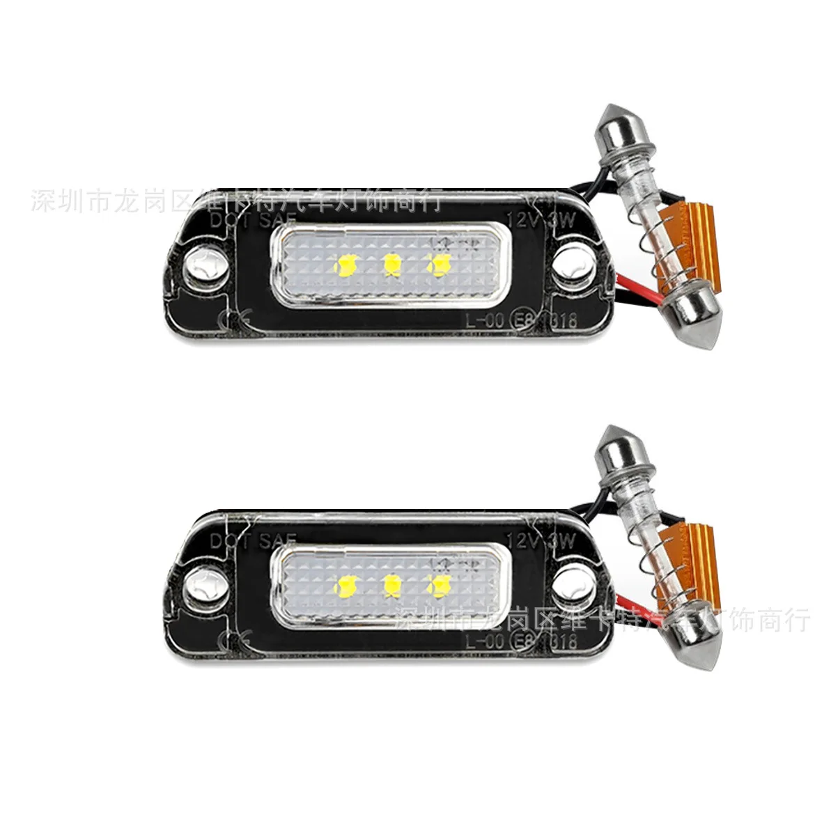 Suitable for Mercedes-Benz w164 x164 w251 license plate light r-class gl-class ml class decoding license plate light