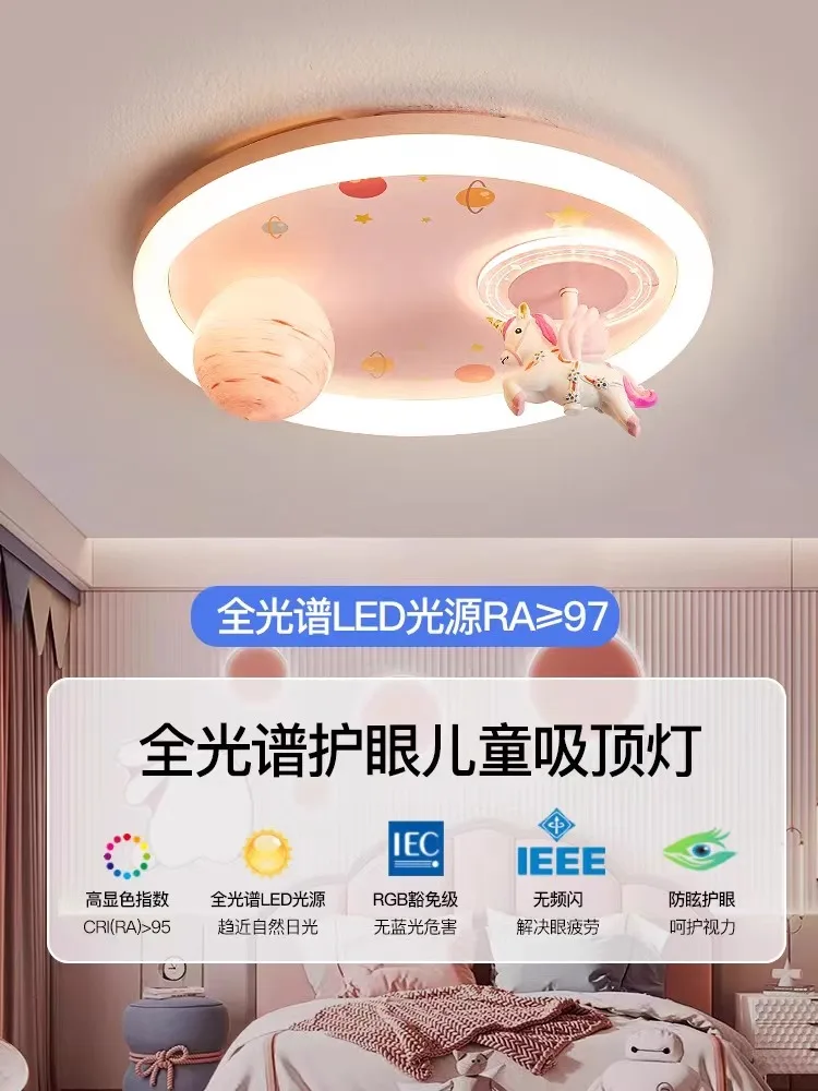 Children's Room Bedroom Ceiling Light Creative Unicorn Astronaut Full Spectrum Protective Light Source Boy Girl Room Light