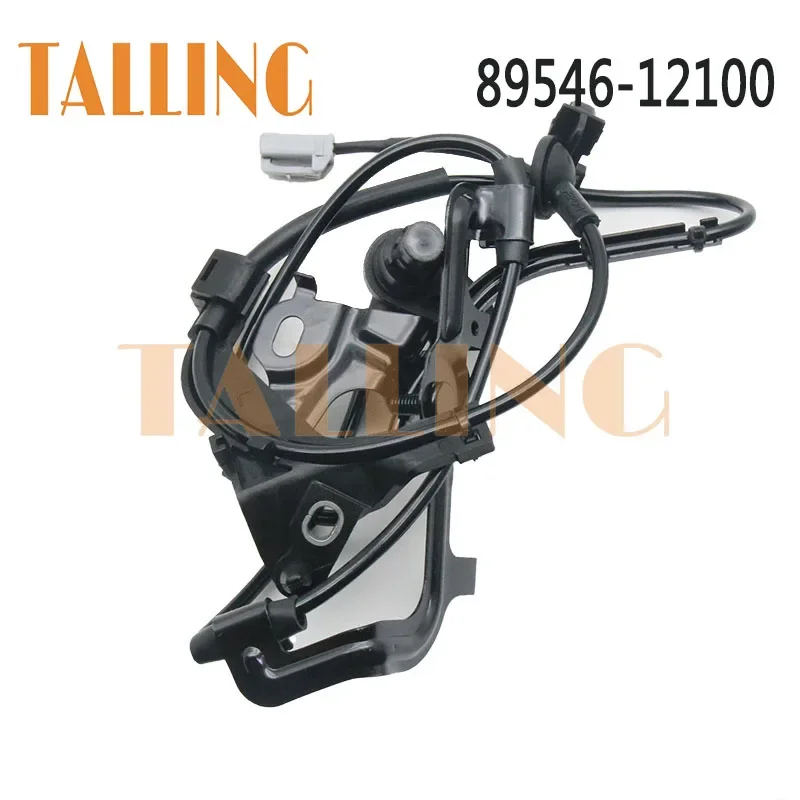 89546-12100 مستشعر سرعة العجلات الخلفية اليسرى ABS لسيارة Toyota Corolla Axio Fielder E140 NZE14_ ZRE14_ 2006-2012 جديد 8954612100