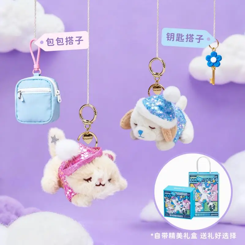 Portachiavi con ciondolo per bambola di peluche con profumo scintillante e carino - Portachiavi decorativo da appendere - Regalo di compleanno e Natale per gli amanti dei giocattoli e della peluche