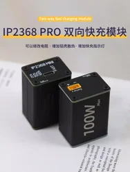 IP2368 PRO bidirectional fast charging module upgraded version, high-power full protocol fast charging module, power bank mother