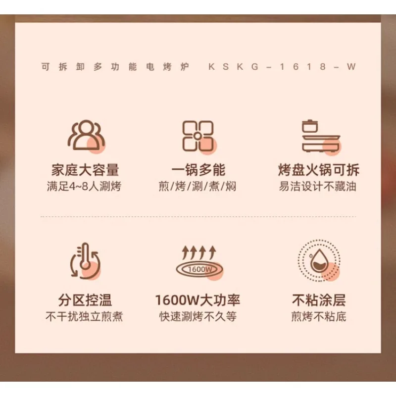 Body Pot Smokeless Oven Grilled Korean Non-stick Electric Grill Pan Grill Pot