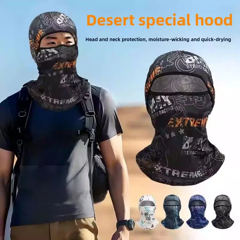 

Ветрозащитная пылезащитная маска-шлем для путешествий по северо-западу, полностью закрывающая лицо, с защитой от солнца и песка, для путешествий по пустыне.