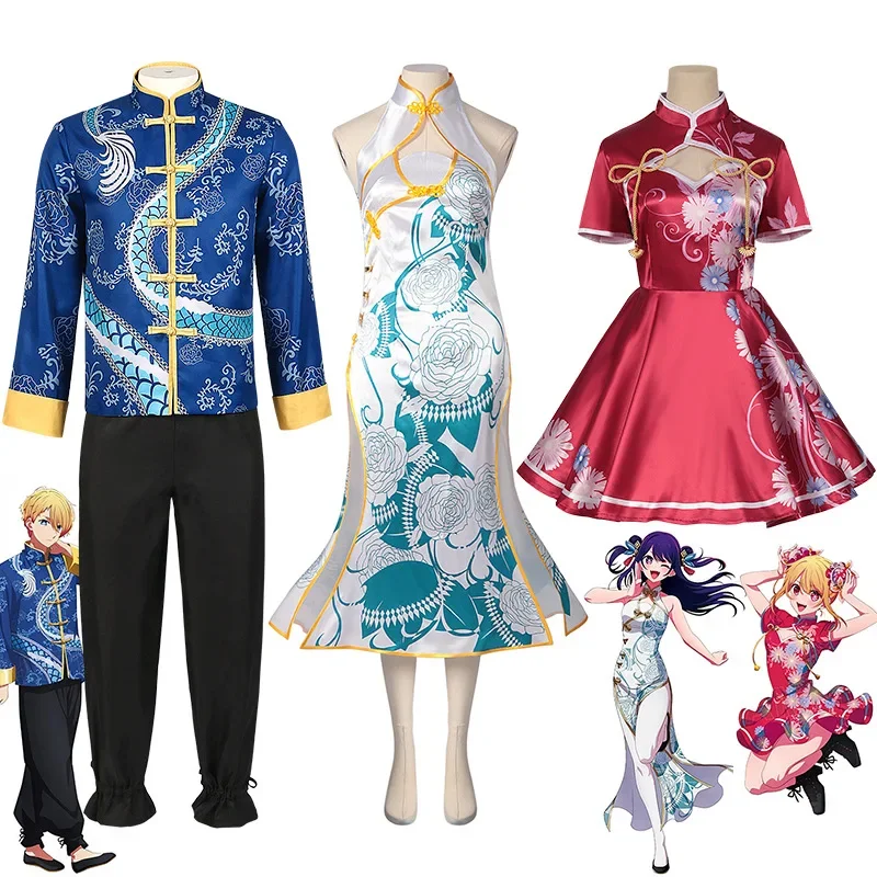 I pushed the children cos clothing Xingye love cosplay Chinese national style cheongsam animation secondary clothes