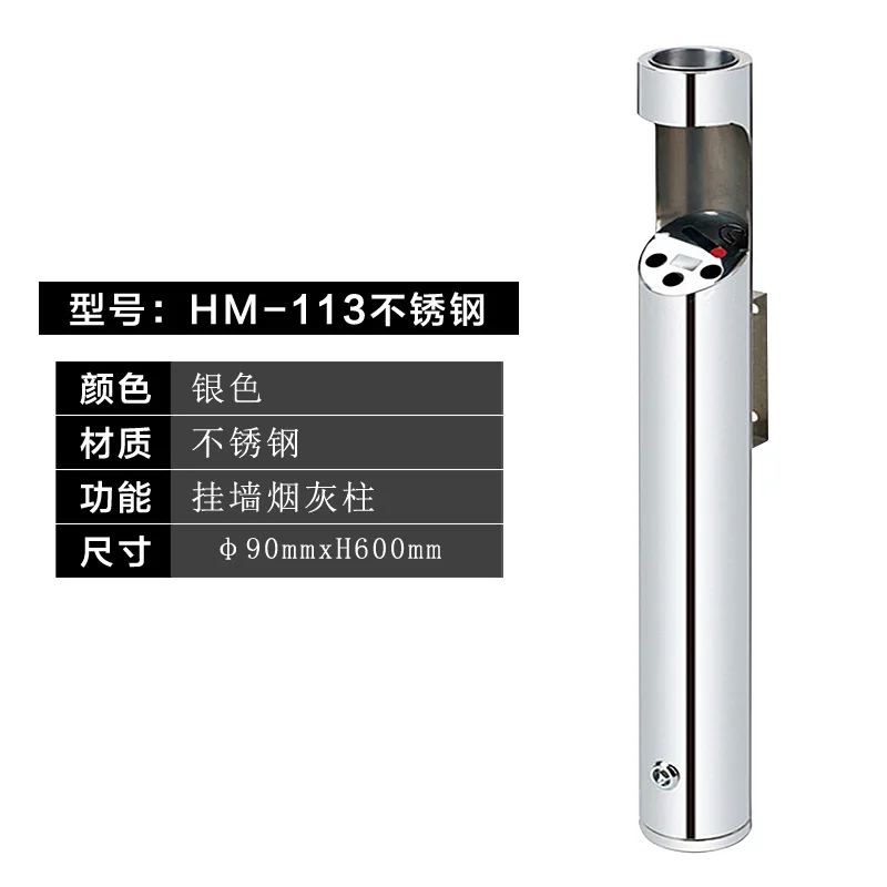 Stainless Steel Standing Ashtray Smokless Big Size Outdoor Ash Bin Windproof Cigar Butt Divertor for Public Places