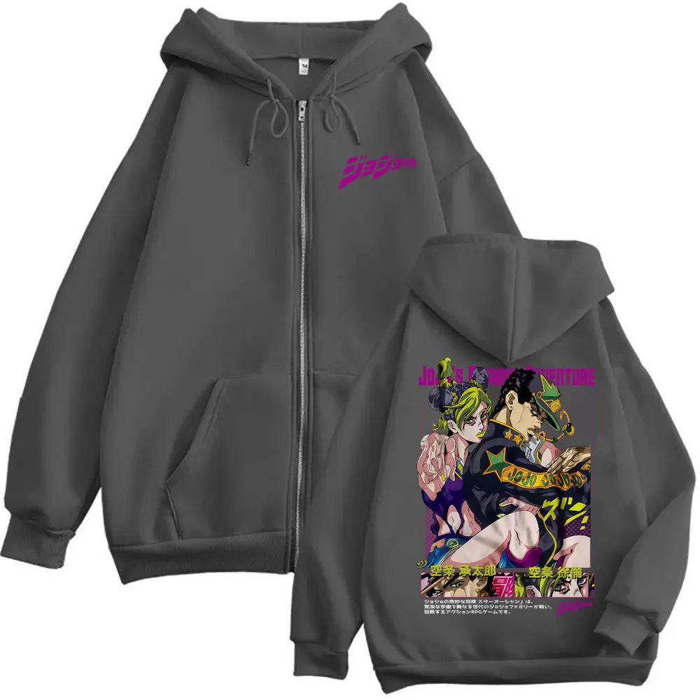 Anime JoJo's Bizarre Adventure Kujo Jotaro Kujo Jolyne Graphic Zipper Hoodie Men Women Casual Vintage Long Sleeve Zip Up Jacket