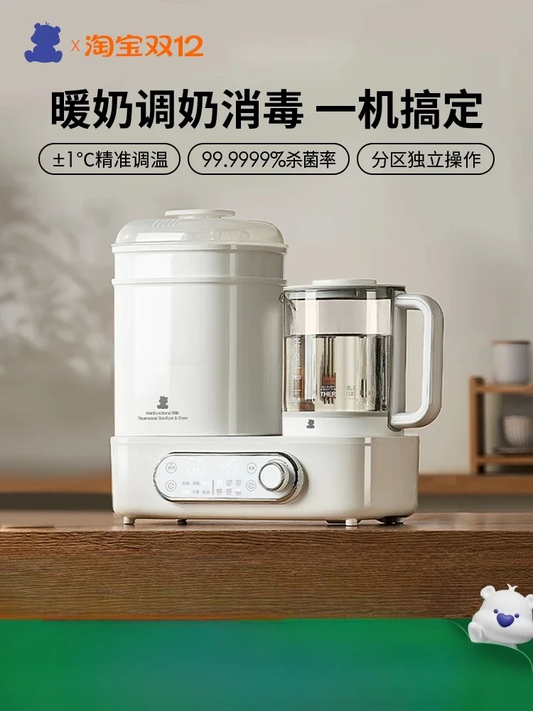 220V Baby Bottle Sterilizer and Warmer 2 in 1 with Drying Function Multifunctional Disinfection Box for Infant Milk LYH