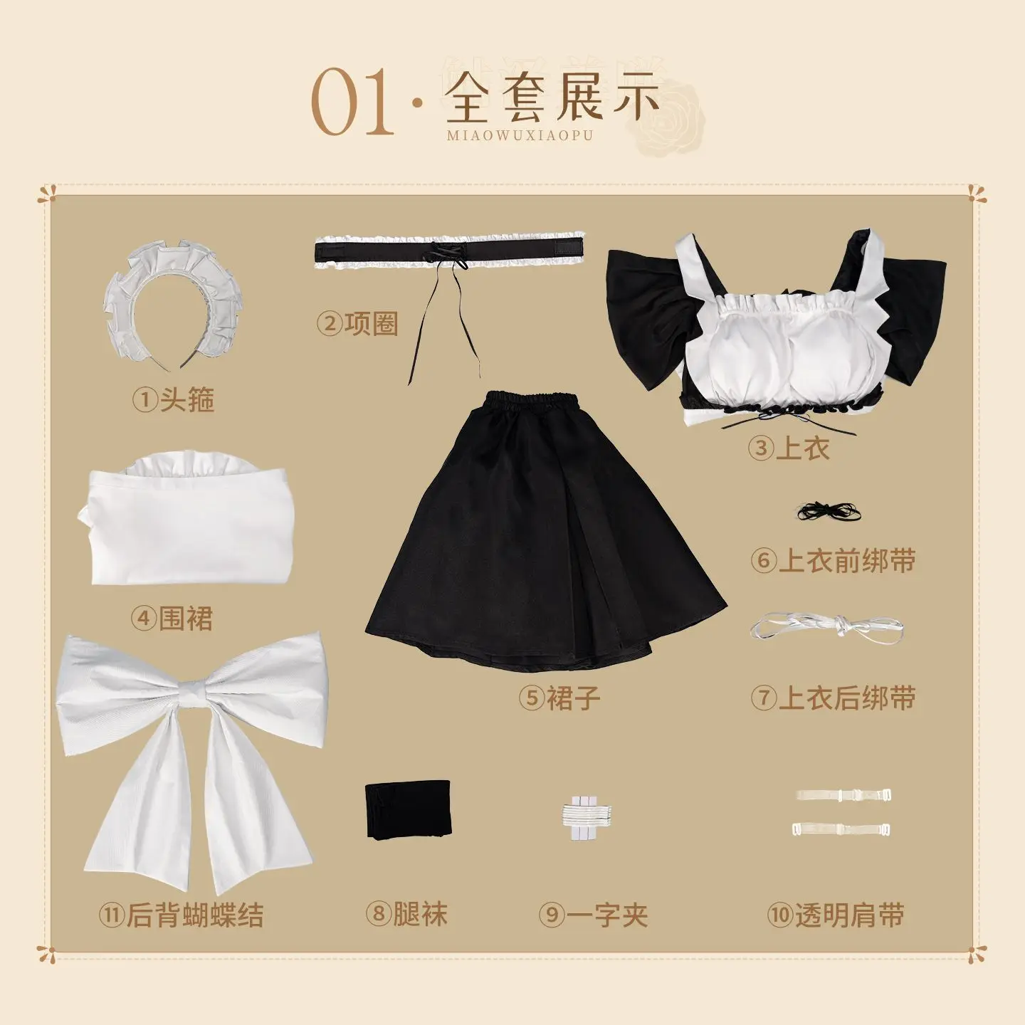 2026 Ayuzawa Misaki Cosplay Costume Kaichou wa Maid-sama!Uniform Halloween Carnival Party Christmas Play Role Clothes Clothing