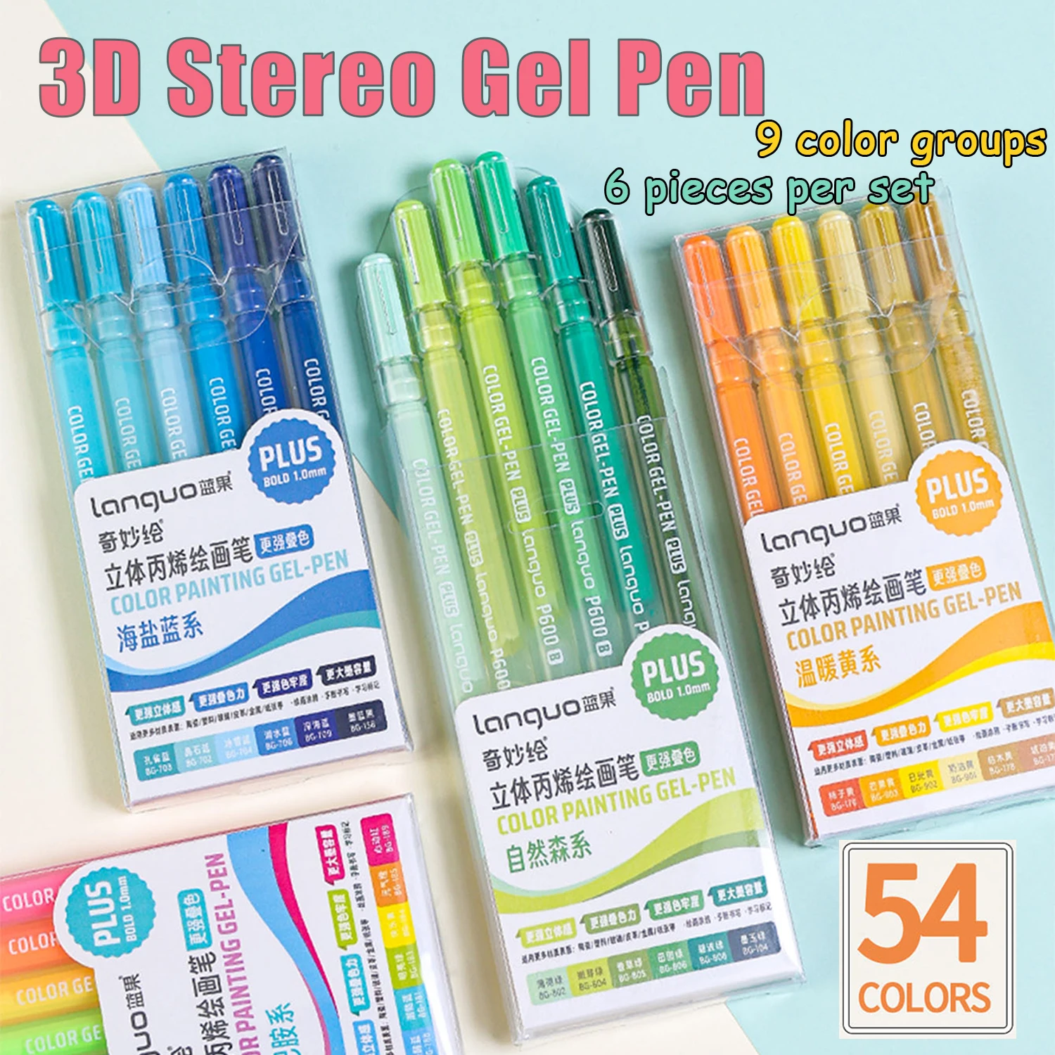 

Набор гелевых ручек Blue Fruit 3D Acrylic Painting Gel Pen, 54 цвета, 6 упаковок, доступна серия из 9 цветов, 1. Стилус с выдвижным пружинным наконечником 0 мм, чернила большой емкости с высокой степенью покрытия, подходят для различных материалов, рисова