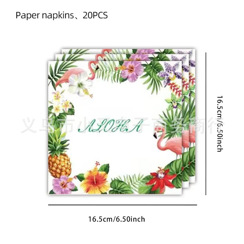 Summer themed Hawaiian leaves flowers party decorations paper cups napkins disposable tableware party supplies