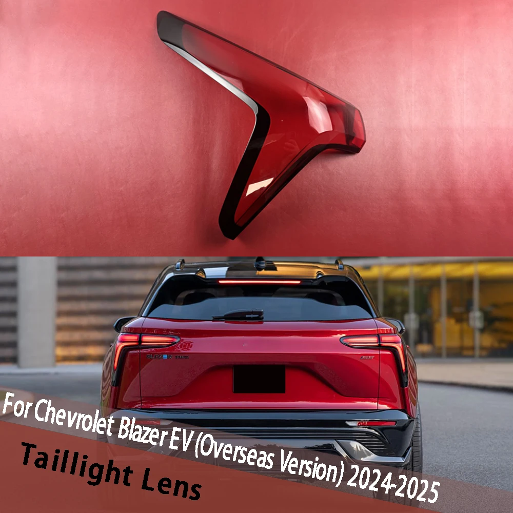 For Chevrolet Blazer EV (Overseas Version) 2024 2025 (Red) Outside Car Taillight Lens Cover Transparent Lampshade Taillamp Shell