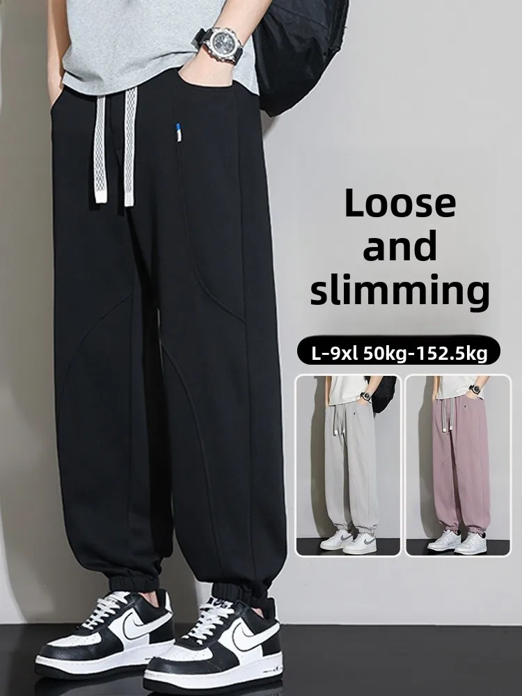 

Мужские повседневные спортивные брюки свободного кроя, новинка весеннего сезона, модные, больших размеров, утягивающие, фасон «галифе»