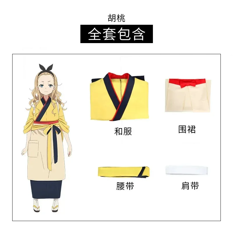 Anime Lycoris Recoil Cosplay Costume Nishikigi Chisato Makima Takina Inoue Cosplay Dress Uniform Wig Suit Carnival Costume Women
