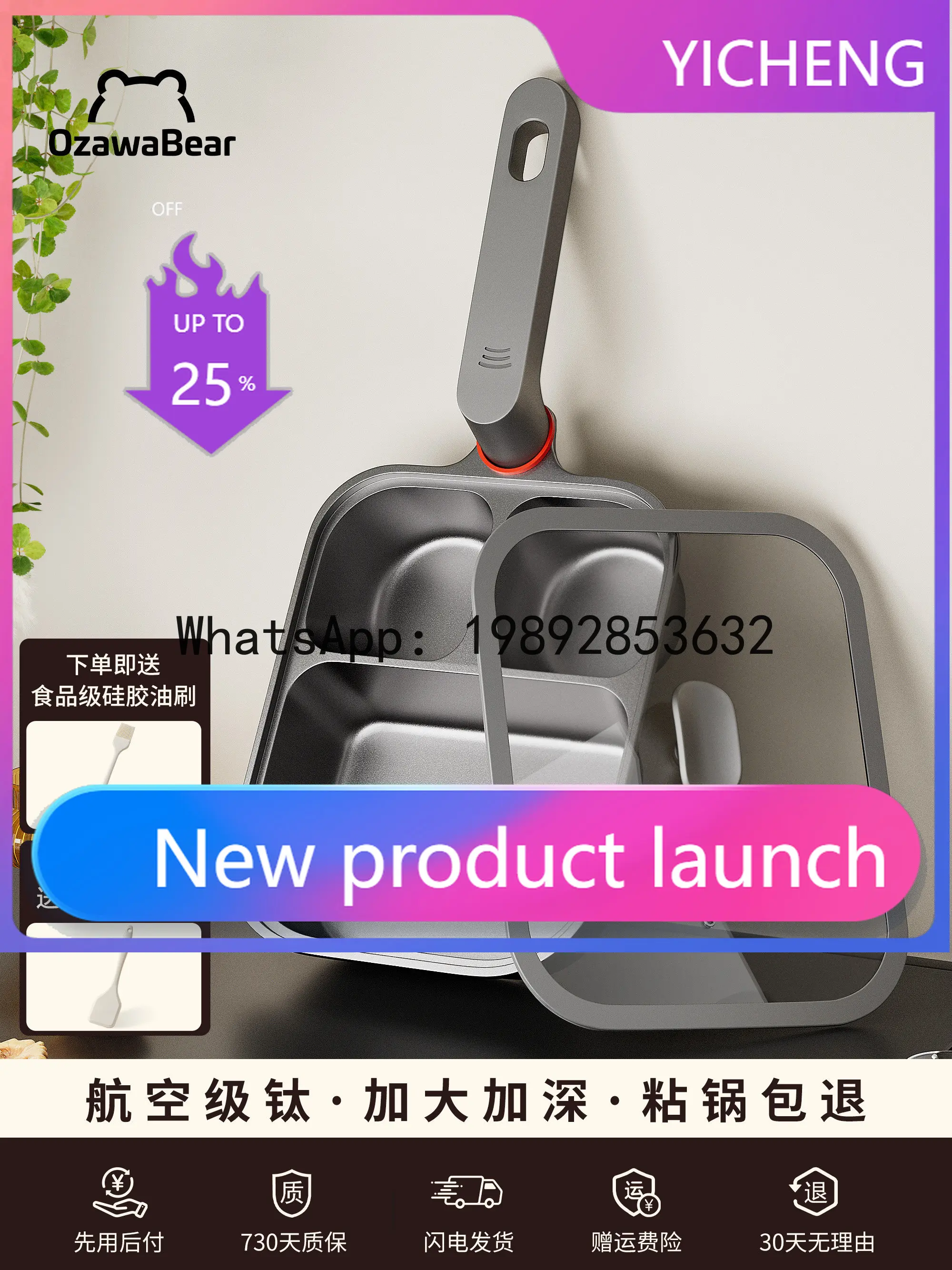 

Titanium 3-in-1 non-stick frying pan for home use - perfect for tamagoyaki, fried eggs, and burgers