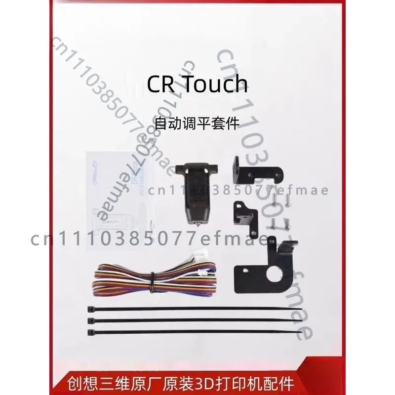 

FOR CREALITY 3D CR-Touch automatic leveling sensor Ender 3 V2
