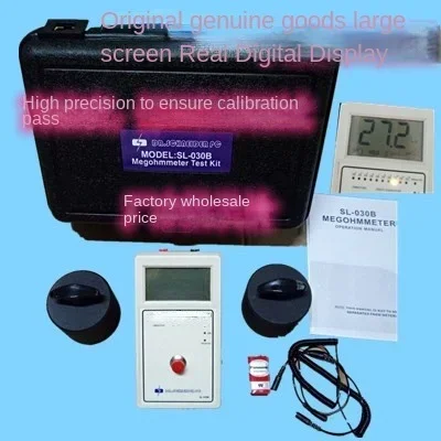 

SL-030B Heavy Hammer Digital Display Surface Resistance Test Instrument Surface Impedance Detector