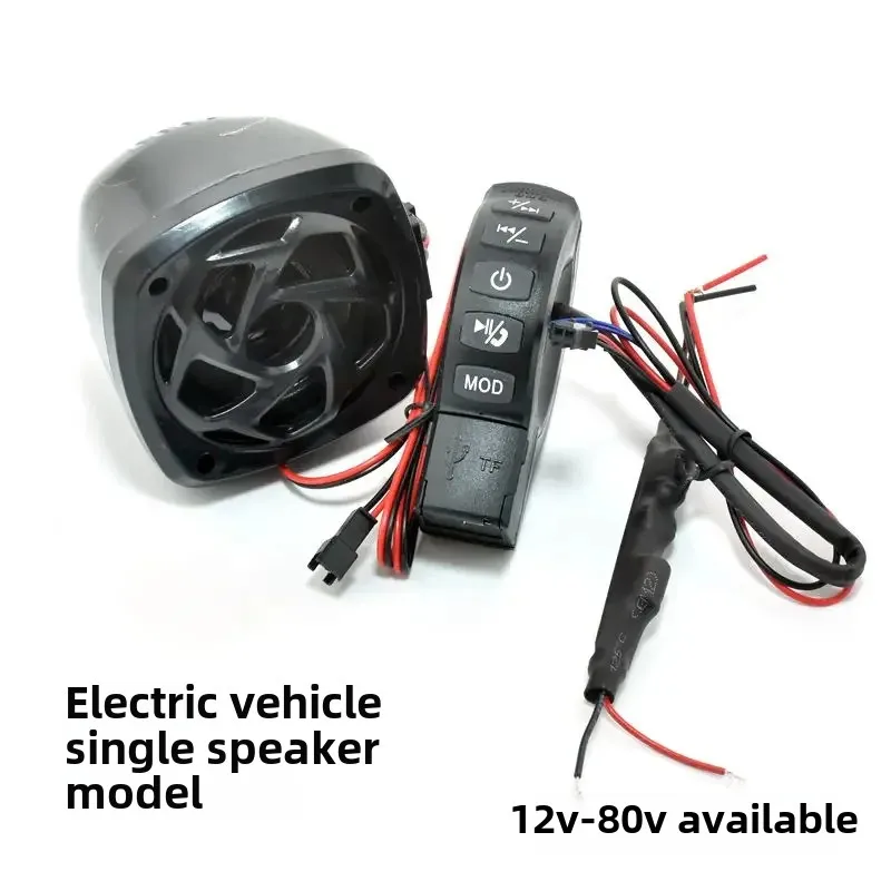Motorcycle electric vehicle external audio MP3. Bluetooth speaker, mobile phone music FM receiver, TF card