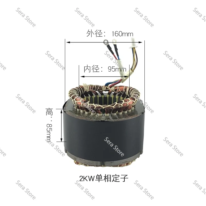 Electric Ball Motor Coils: 2kw Single-Phase & Three-Phase Generator Stator/Rotor