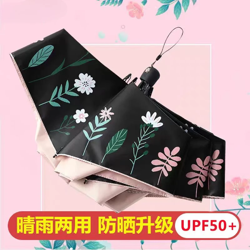 Fresh printed pattern umbrella, UV resistant, sun shading, black rubber base, weather resistant triple umbrella
