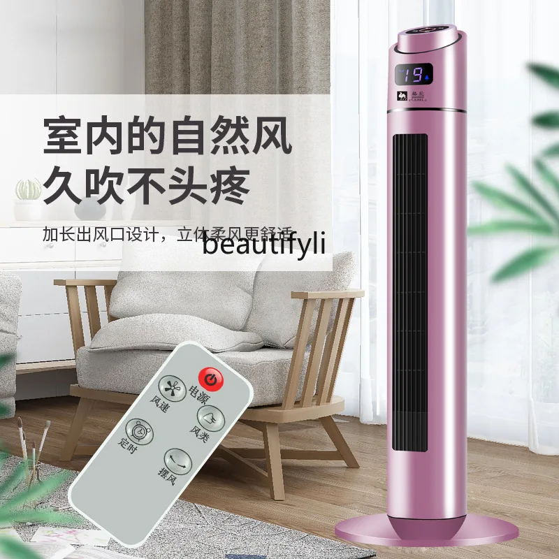 Cold fan Remote control air cooler Water air conditioner Air conditioner Refrigerator Water cooling tower fan