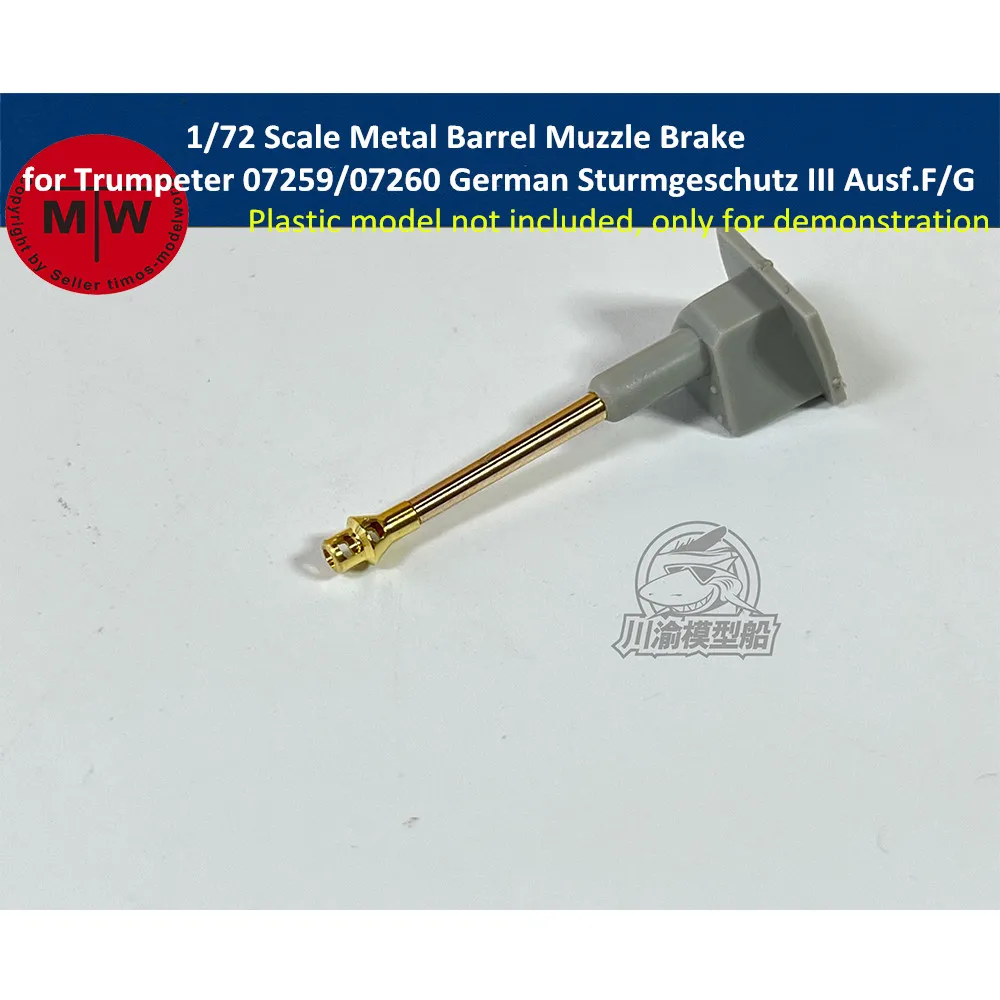 1/72 Scale Metal Barrel Muzzle Brake for Trumpeter 07259/07260 German Sturmgeschutz III Ausf.F/G Model Kit #CYT137