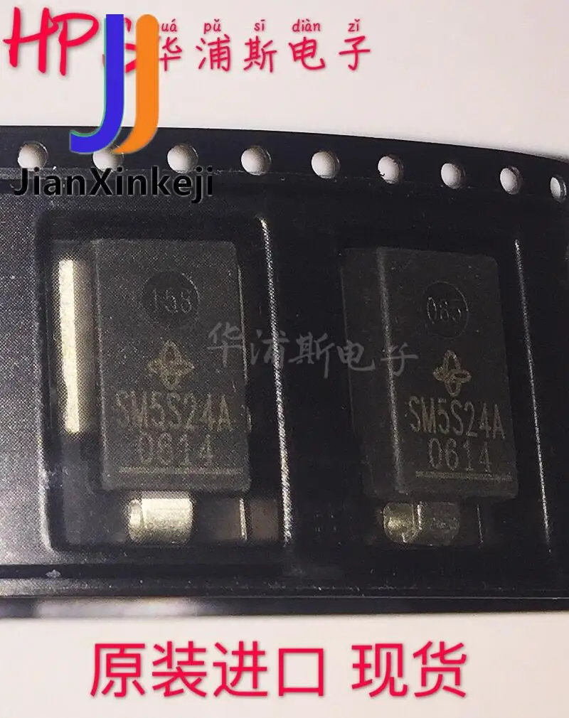 Nuevos televisores IC automotrices SMD modelo de diodo: SM5S24AHE3/2D 5W, punto de tubo de alta potencia, 100% original, 10 piezas