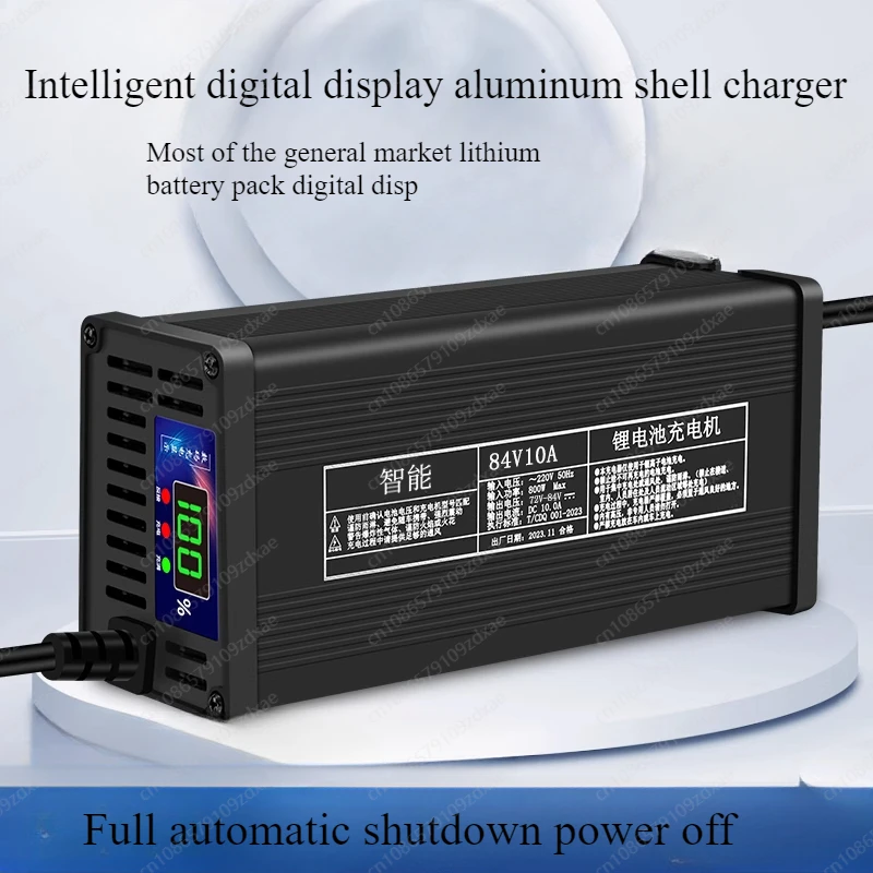 5A8A10A aluminum shell lithium battery charger 48v60v72v is suitable for automatic power failure of ternary iron lithium battery