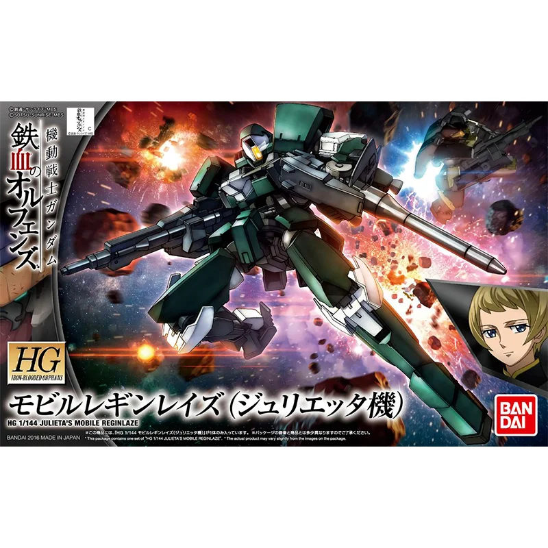 Bandai Original GUNDAM Anime HG IBO 1/144 JULIETA'S MOBILE REGINLAZE Action FigureToys Collectible Model Gifts for Children