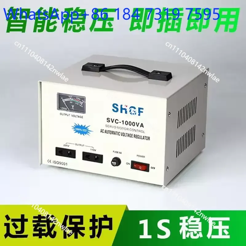 220V High Power Single Phase Automatic Voltage Regulator Small AC Stabilizer for Household Computer Power Supply