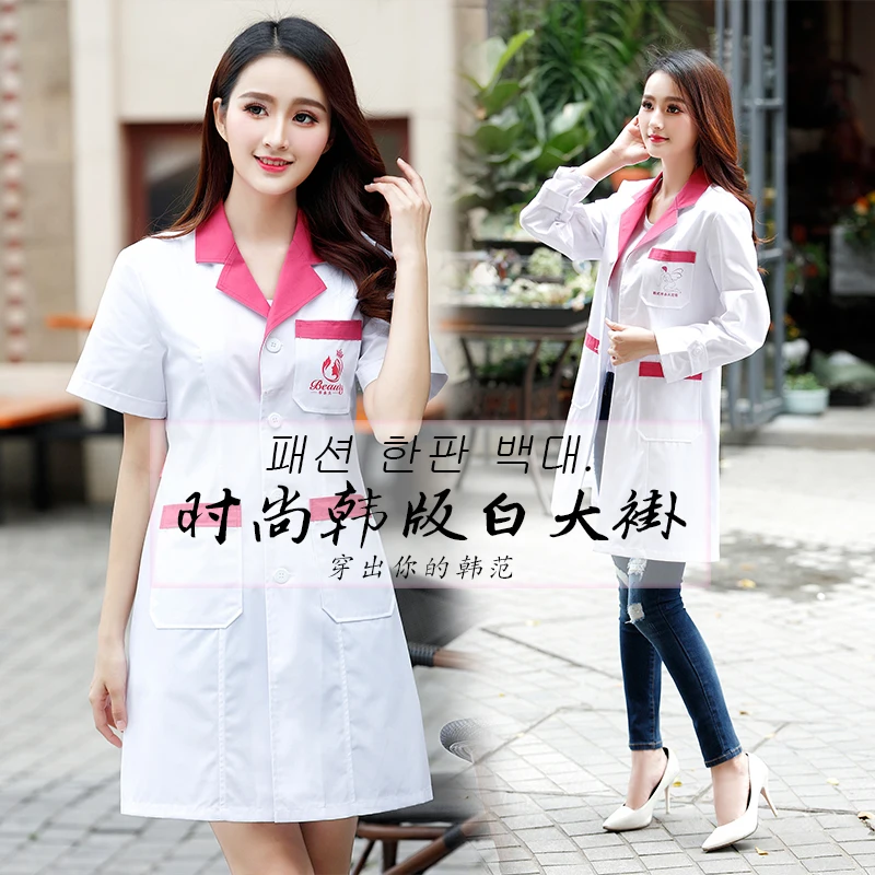 Beauty salon work clothes female summer short sleeve Korean white coat long sleeve slimming beautician skin manager uniform