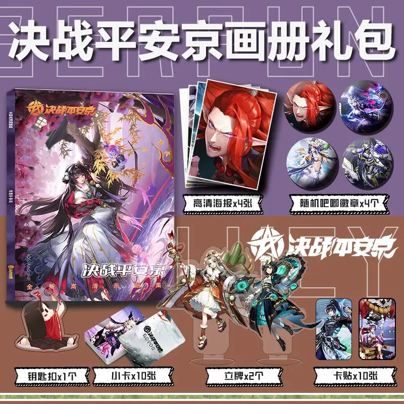 Onmyoji Arena game  Photo book card acrylic stand card sticker badge key chain poster