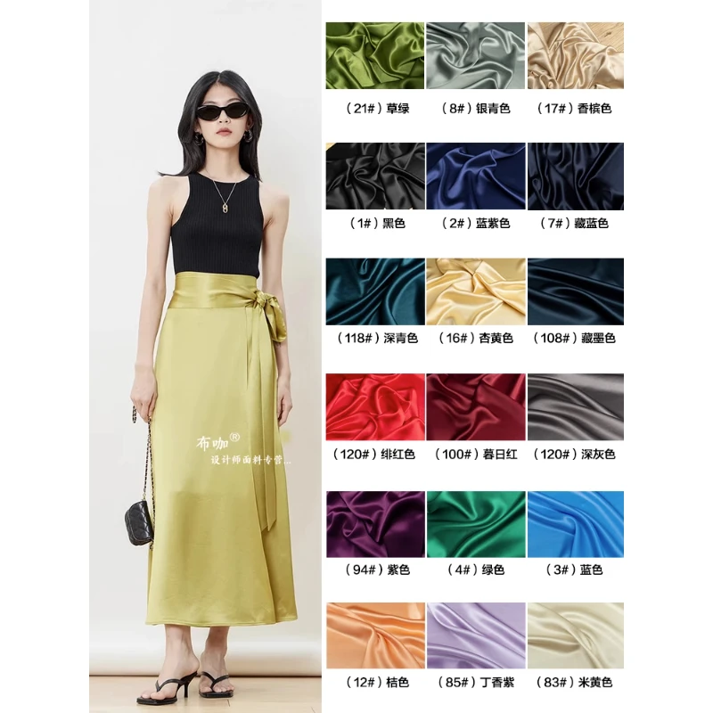 Triacetic Acid Natural Fiber Silk Satin Fabric Non Pilling Anti-static Dress Suit Pants Half Skirt Designer for Diy Sewing Cloth