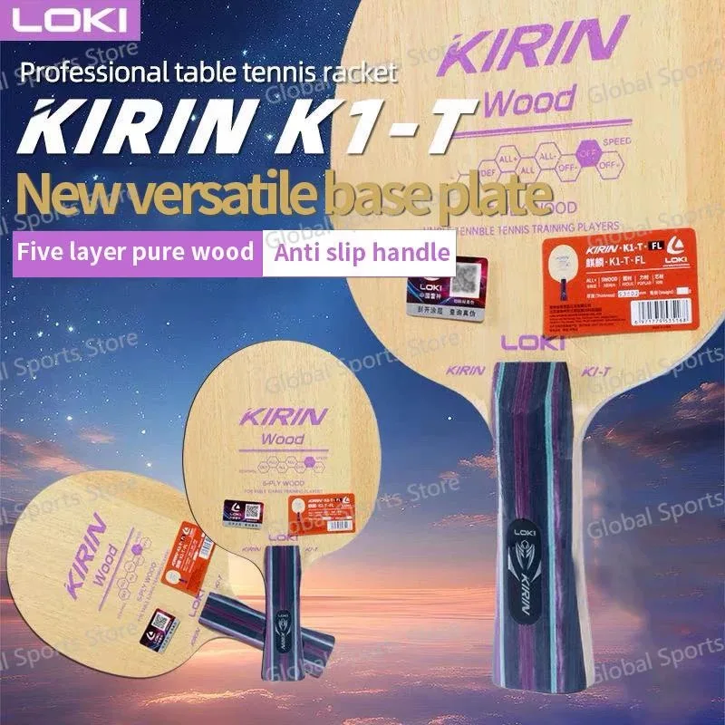 LOKI كيرين K1-T لوحة تنس الطاولة اللوحة السفلية 5 رقائق الخشب التدريب أسفل مضرب قوس دائرة هجوم سريع FL/CS الأطفال مضرب