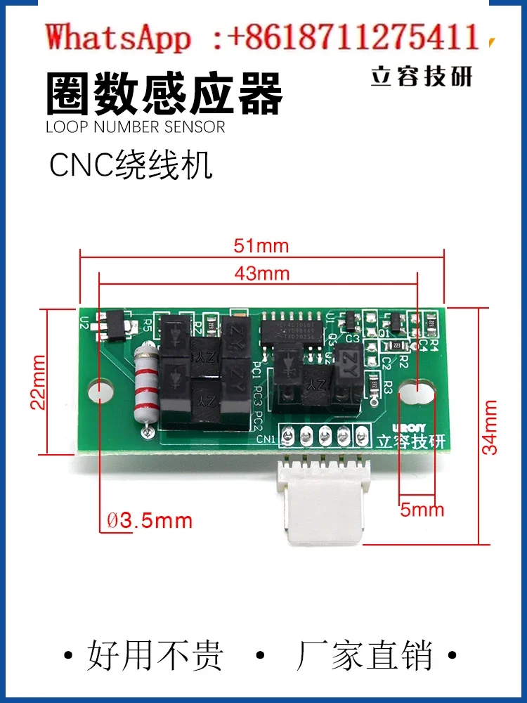 LirojY winding machine coil number sensor counting block counter CNC winding machine accessories origin sensing