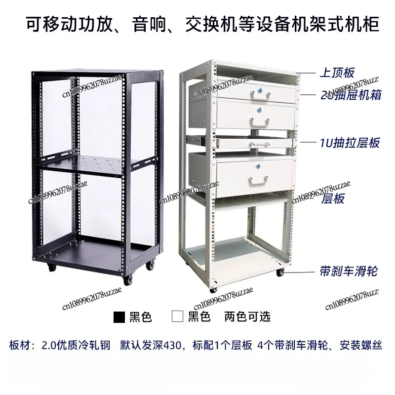 19 Inch Rack 15U 9U Simple Open Cabinet 12U Mobile Audio Amplifier Flight Case Bracket
