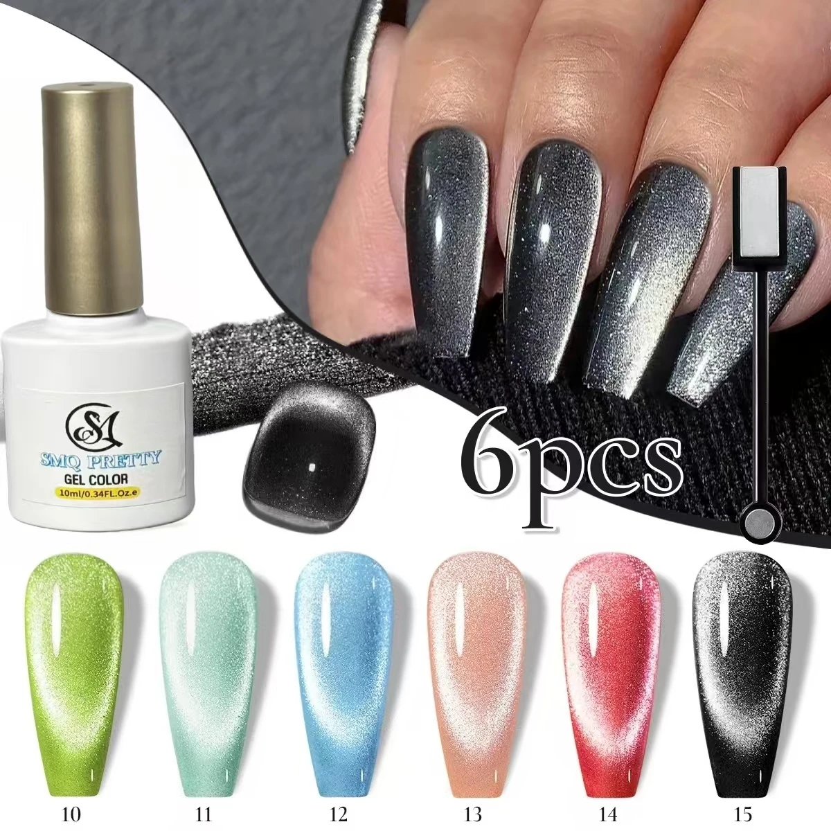 مجموعة طلاء أظافر جل مغناطيسي لامع مكونة من 6 زجاجات - جل عين القطة المجسم عاكس شبه دائم للأشعة فوق البنفسجية لامع قابل للإزالة #6
