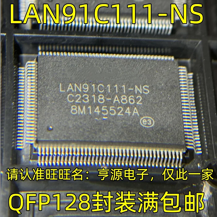 ICチップセットモジュールqfp128 100% 5個オリジナルLAN91C111-NS新品