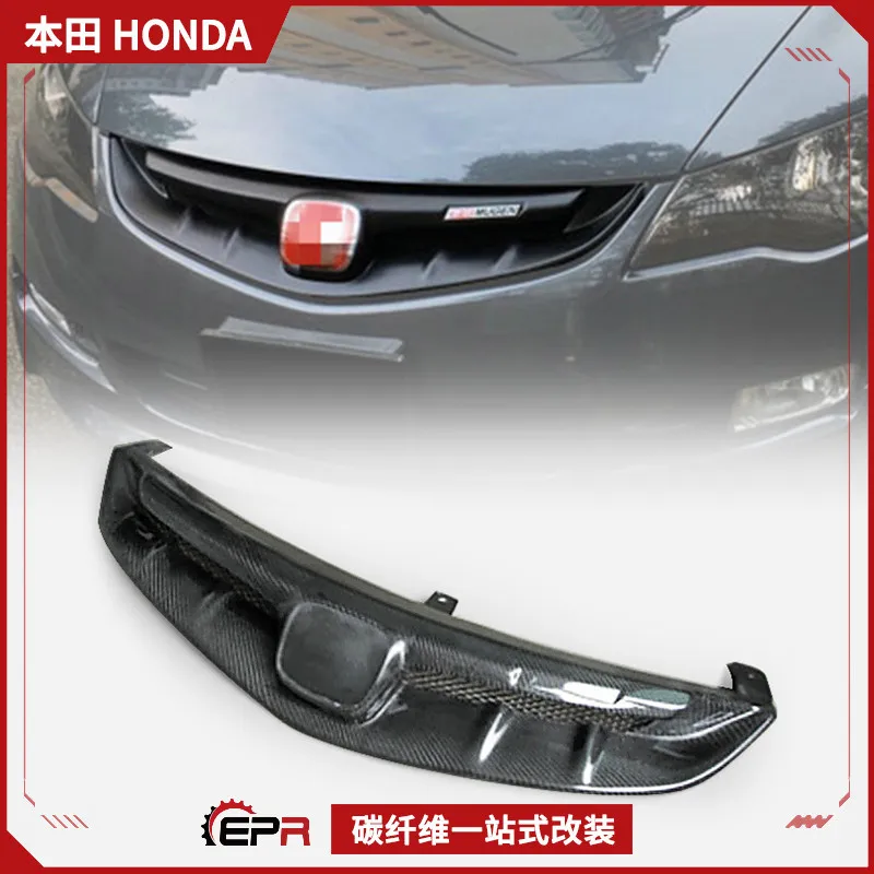 

Suitable for Honda 8th generation Civic FD2 carbon fiber modified Mugen 2 middle grid replacement, middle grid grille
