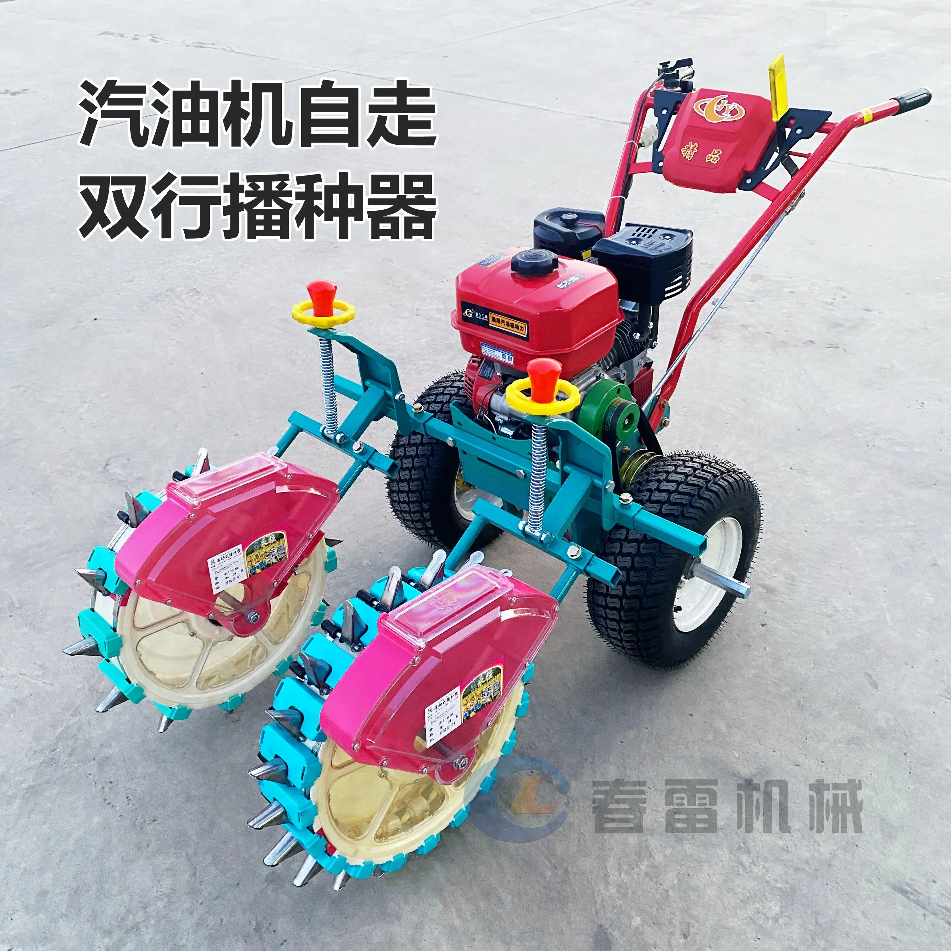 Self-propelled single/double row seeder: corn, sorghum, millet, radish, cabbage, snow peas seeder