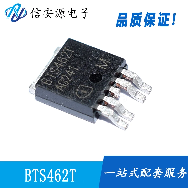 10pcs 100% orginal new  BTS462T TO-252 automotive intelligent power switch bridge driver IC-internal switch